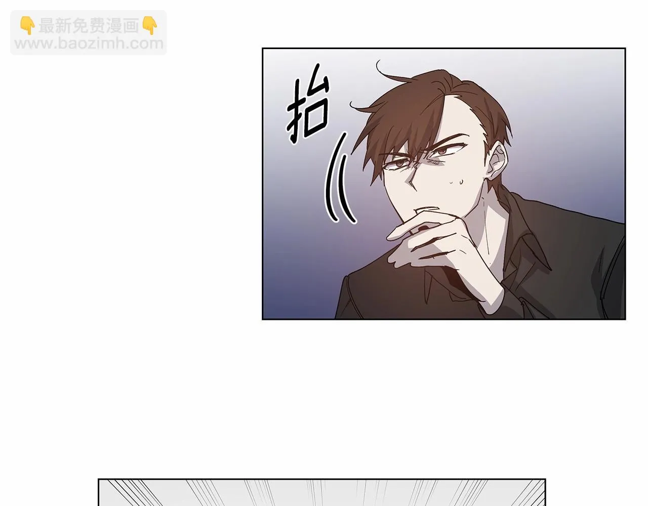 第71话出路 第3页