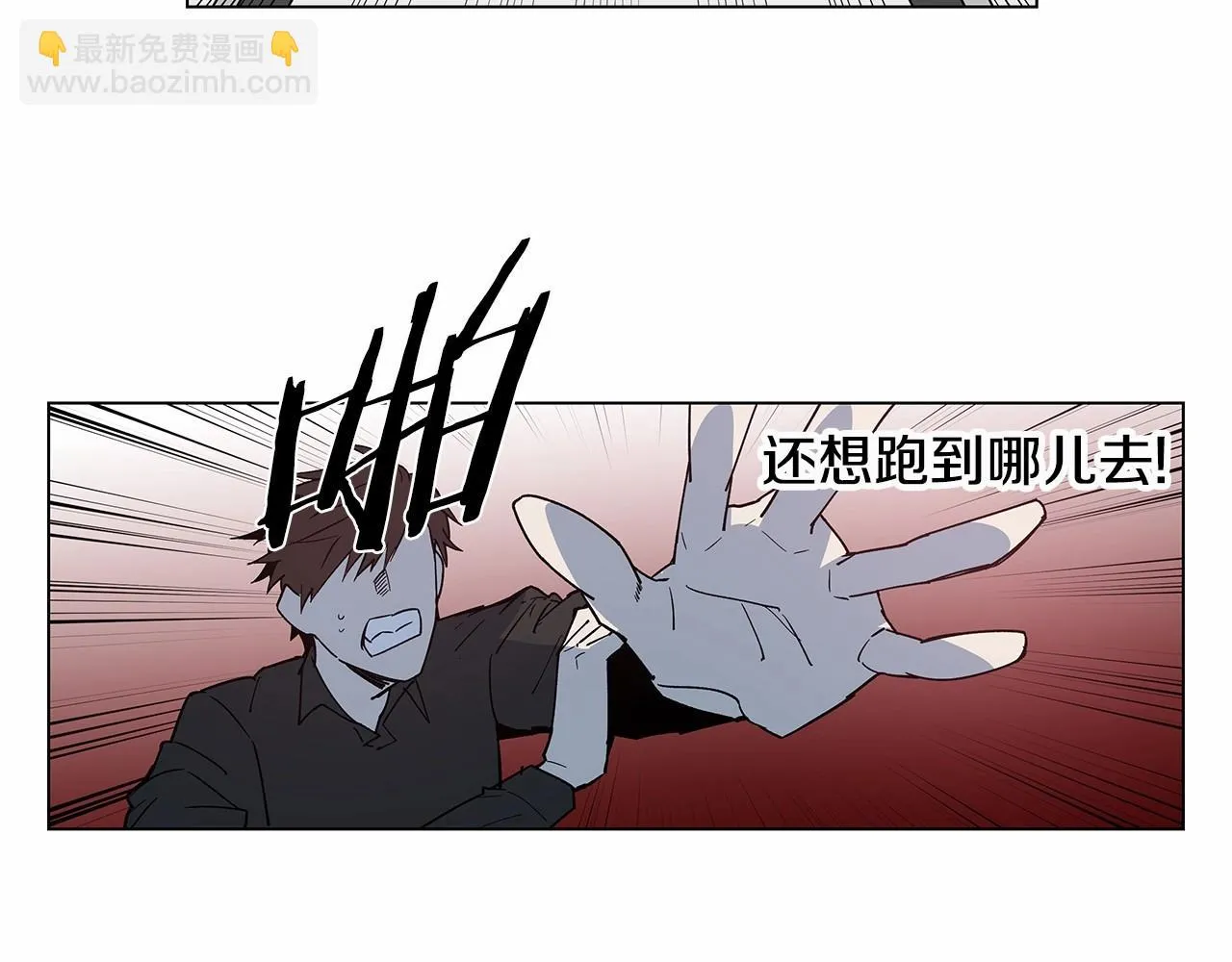 第71话出路 第5页