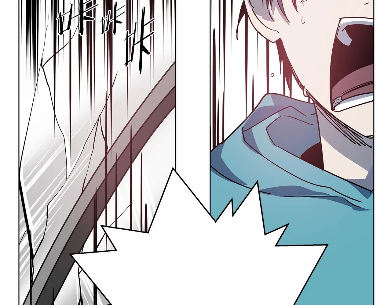 第71话出路 第7页