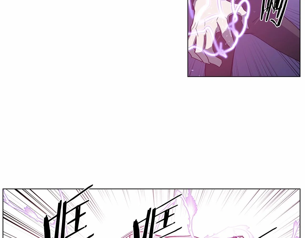 第71话出路 第23页
