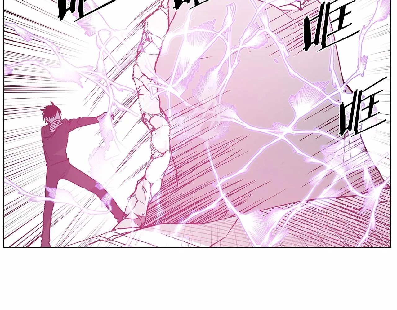 第71话出路 第24页