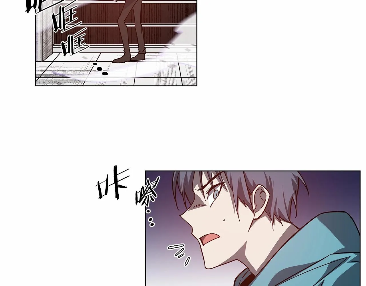 第71话出路 第26页