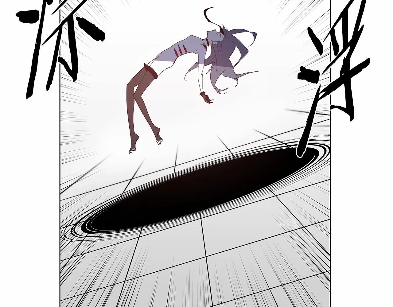 第71话出路 第37页