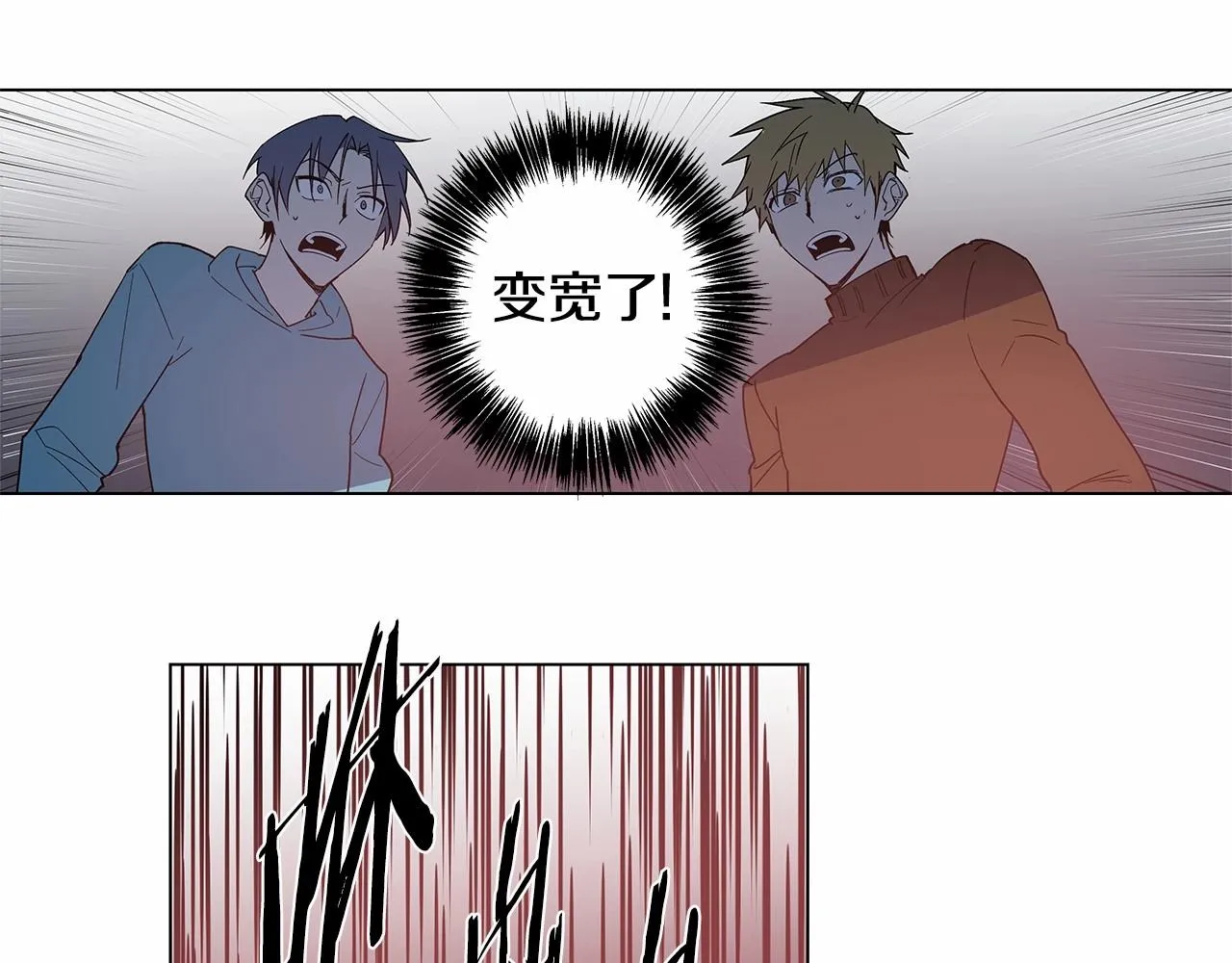 第71话出路 第49页