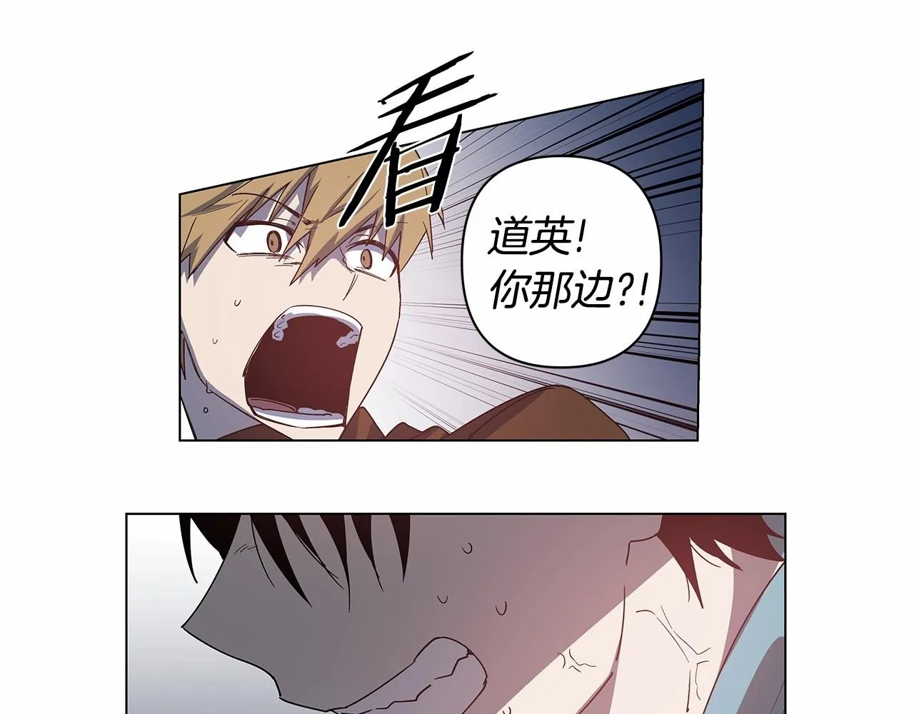 第71话出路 第52页