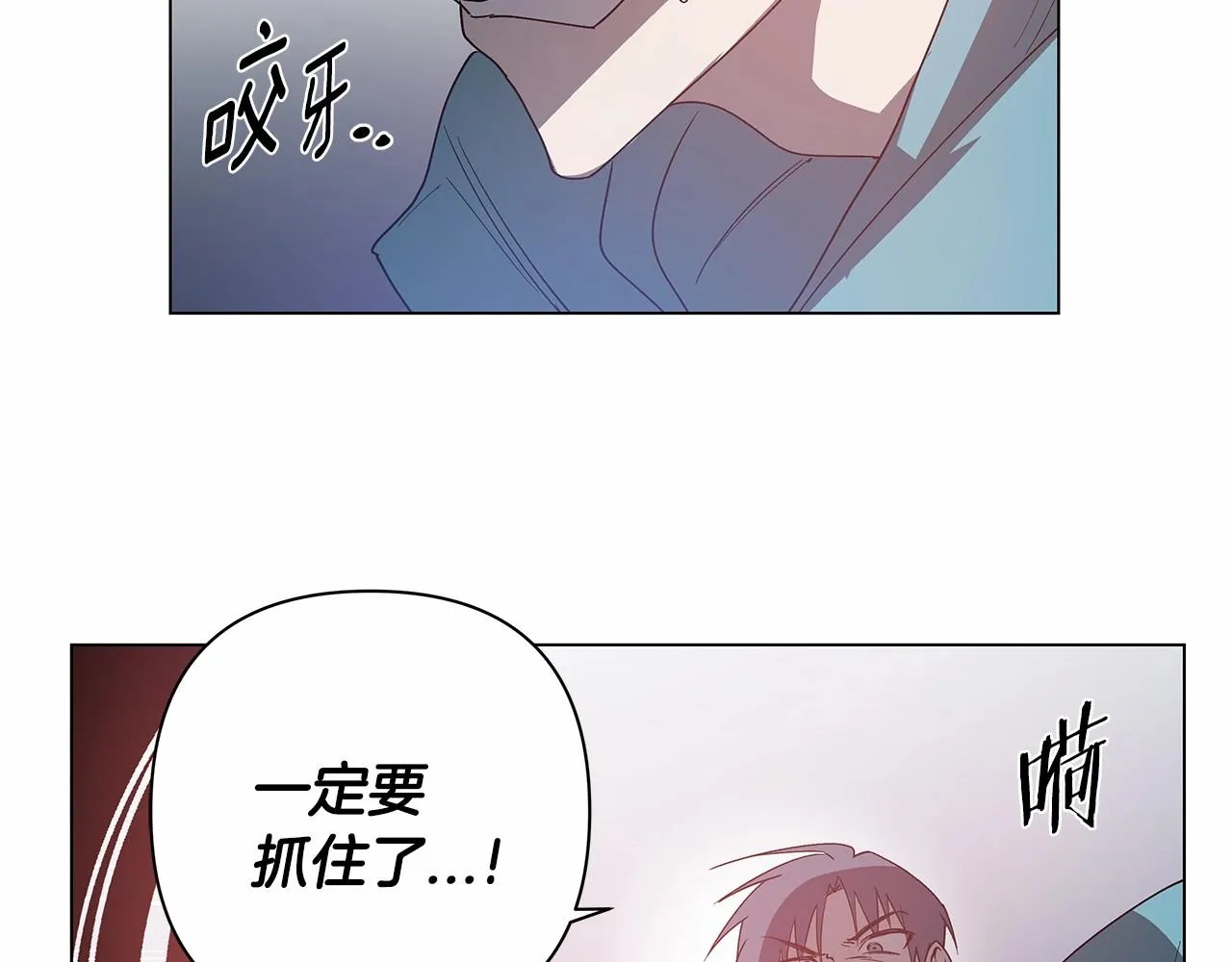 第71话出路 第53页