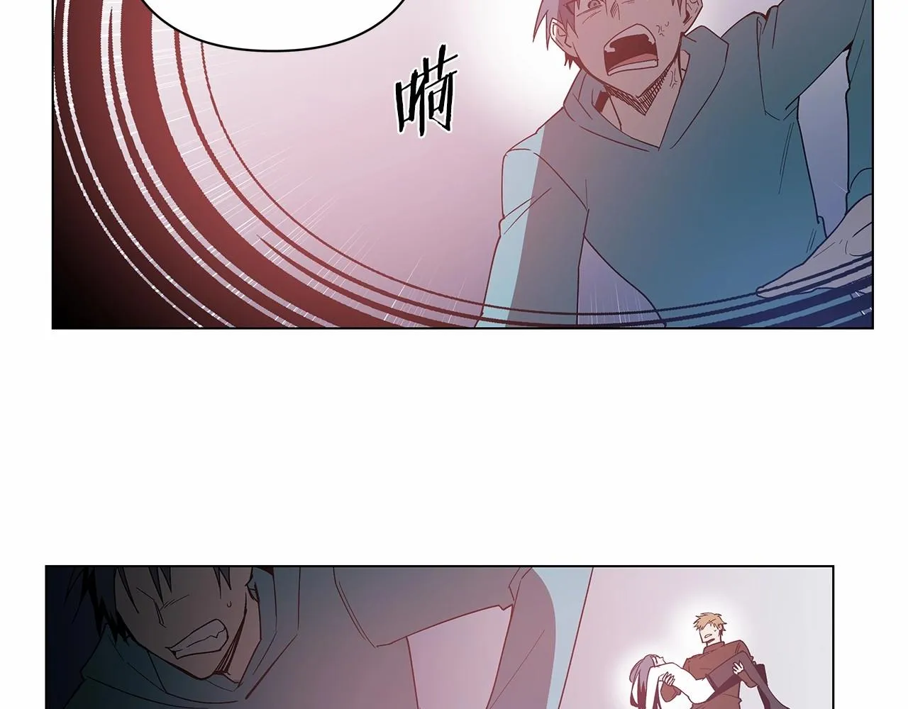 第71话出路 第54页