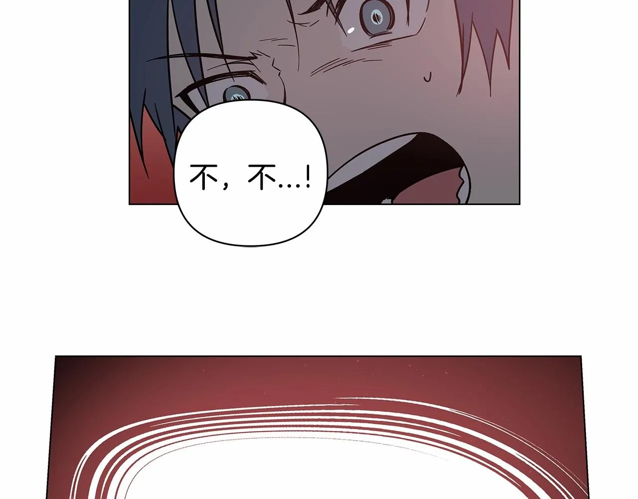 第71话出路 第58页