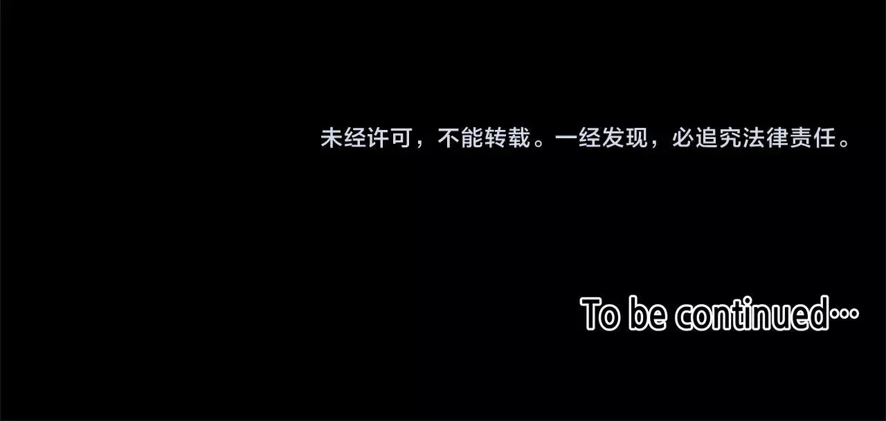 第71话出路 第62页