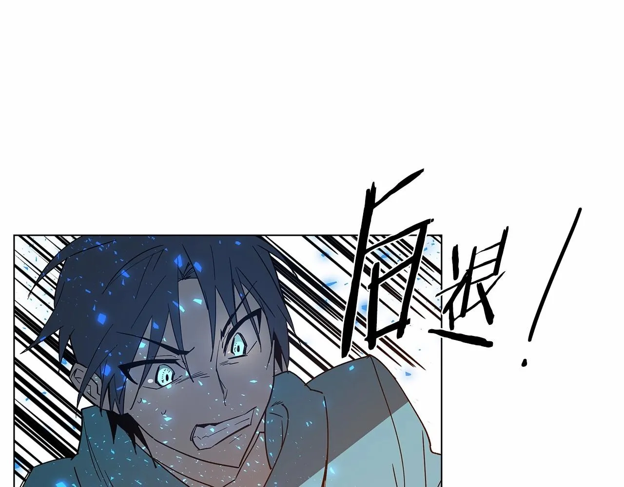 第69话绝境 第1页