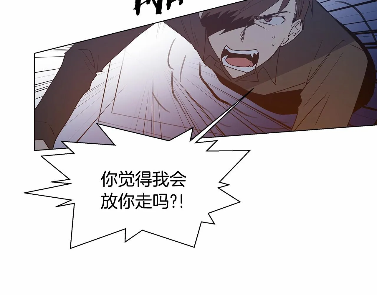 第69话绝境 第4页