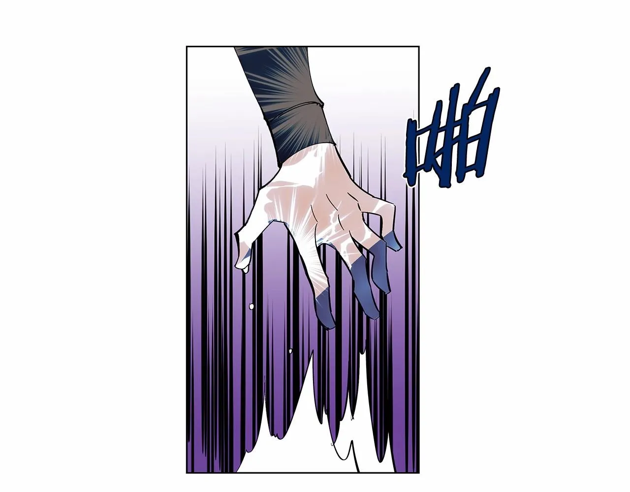 第69话绝境 第5页