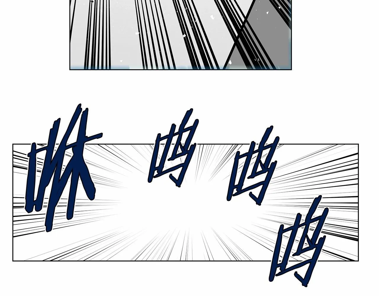 第69话绝境 第7页
