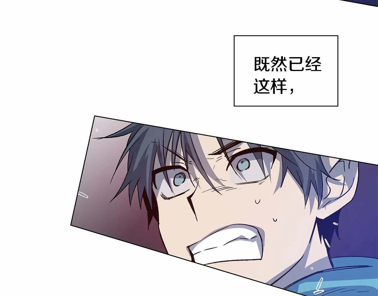第69话绝境 第13页