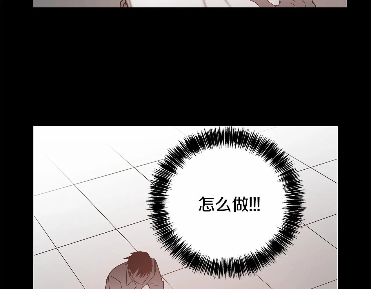 第69话绝境 第26页