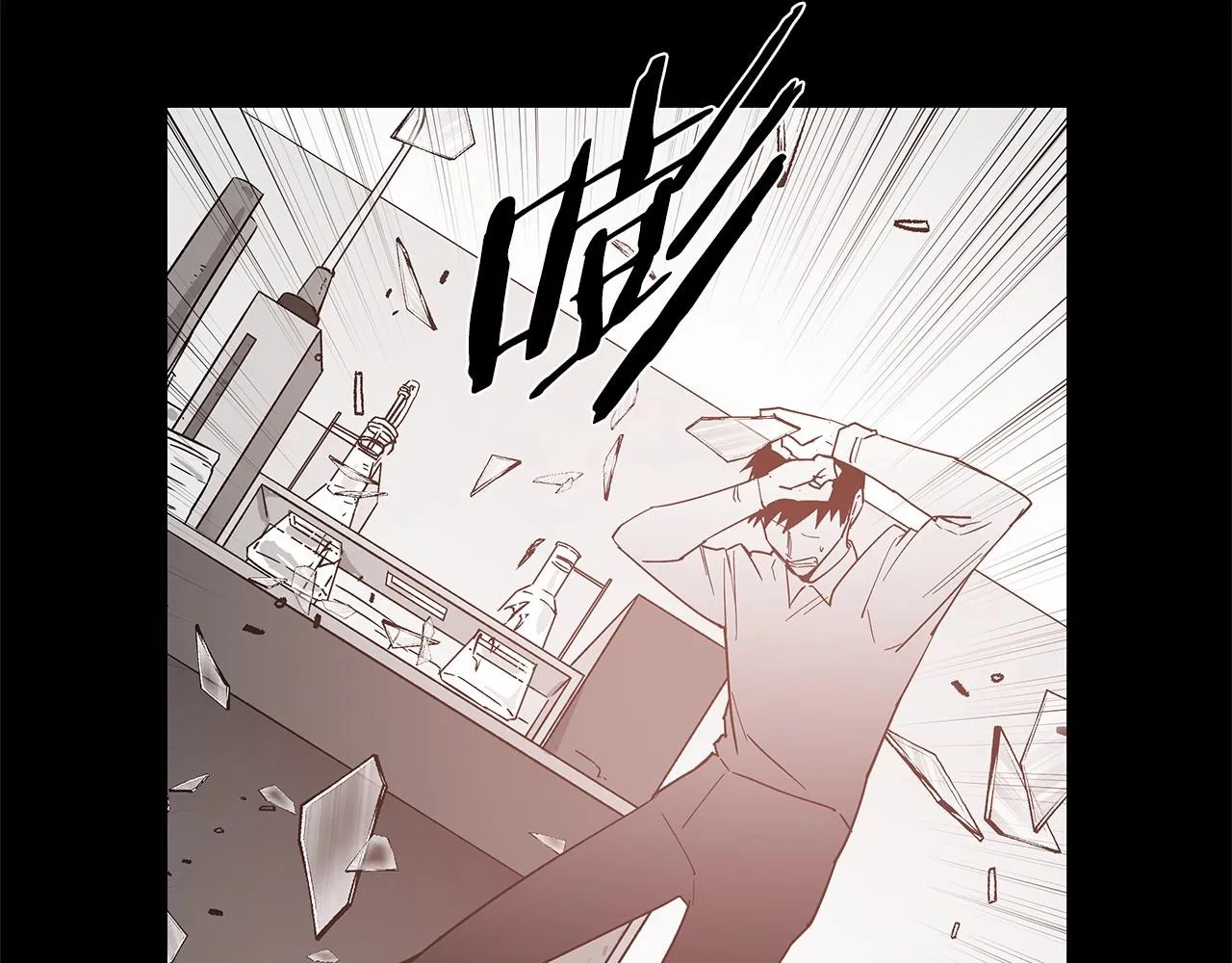 第69话绝境 第30页