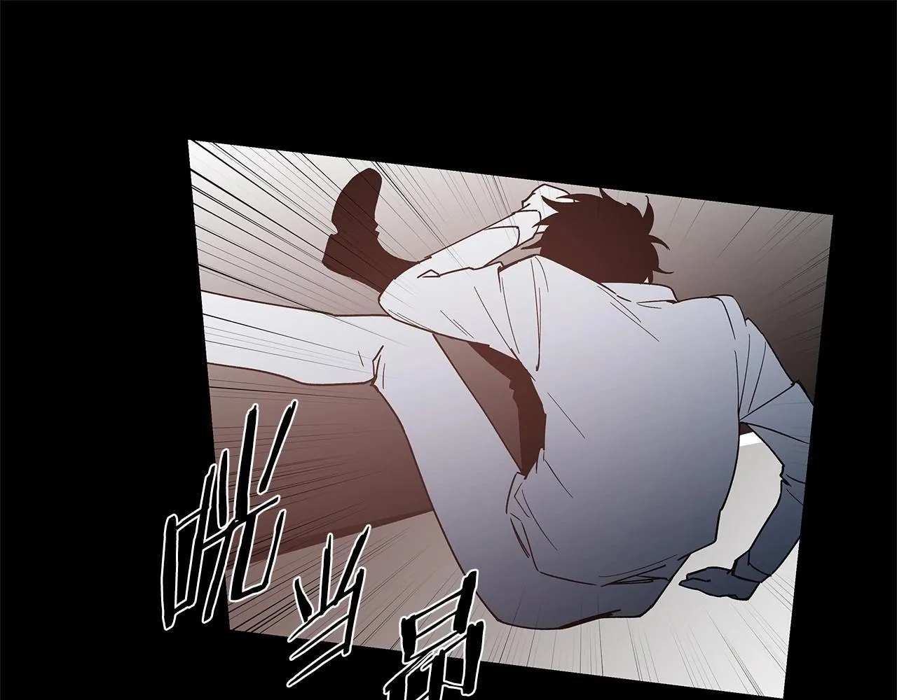 第69话绝境 第32页