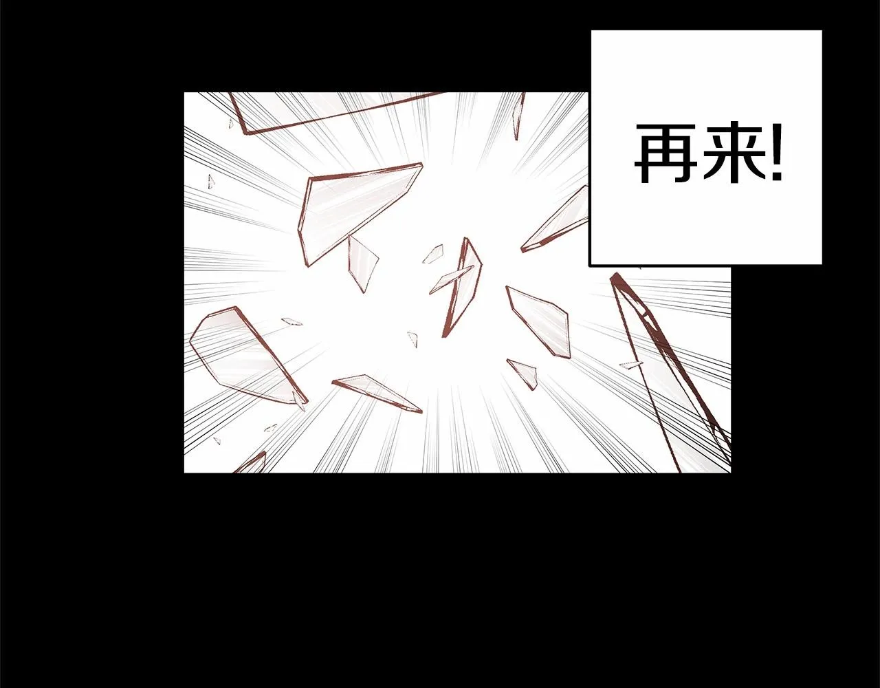 第69话绝境 第34页