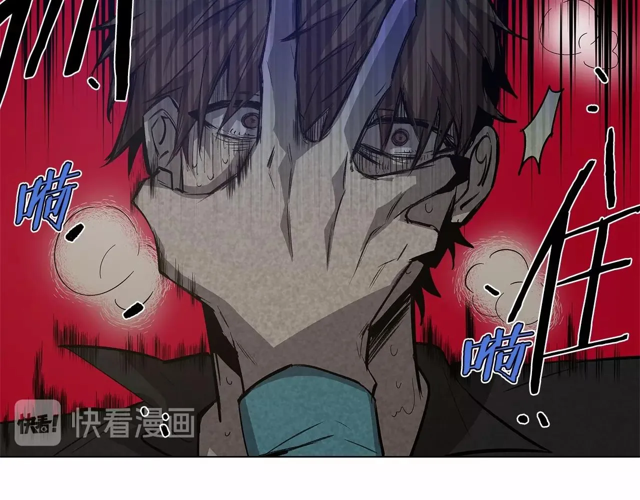 第69话绝境 第37页