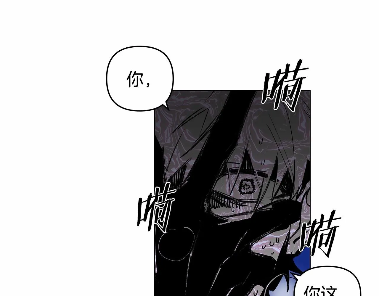 第69话绝境 第38页