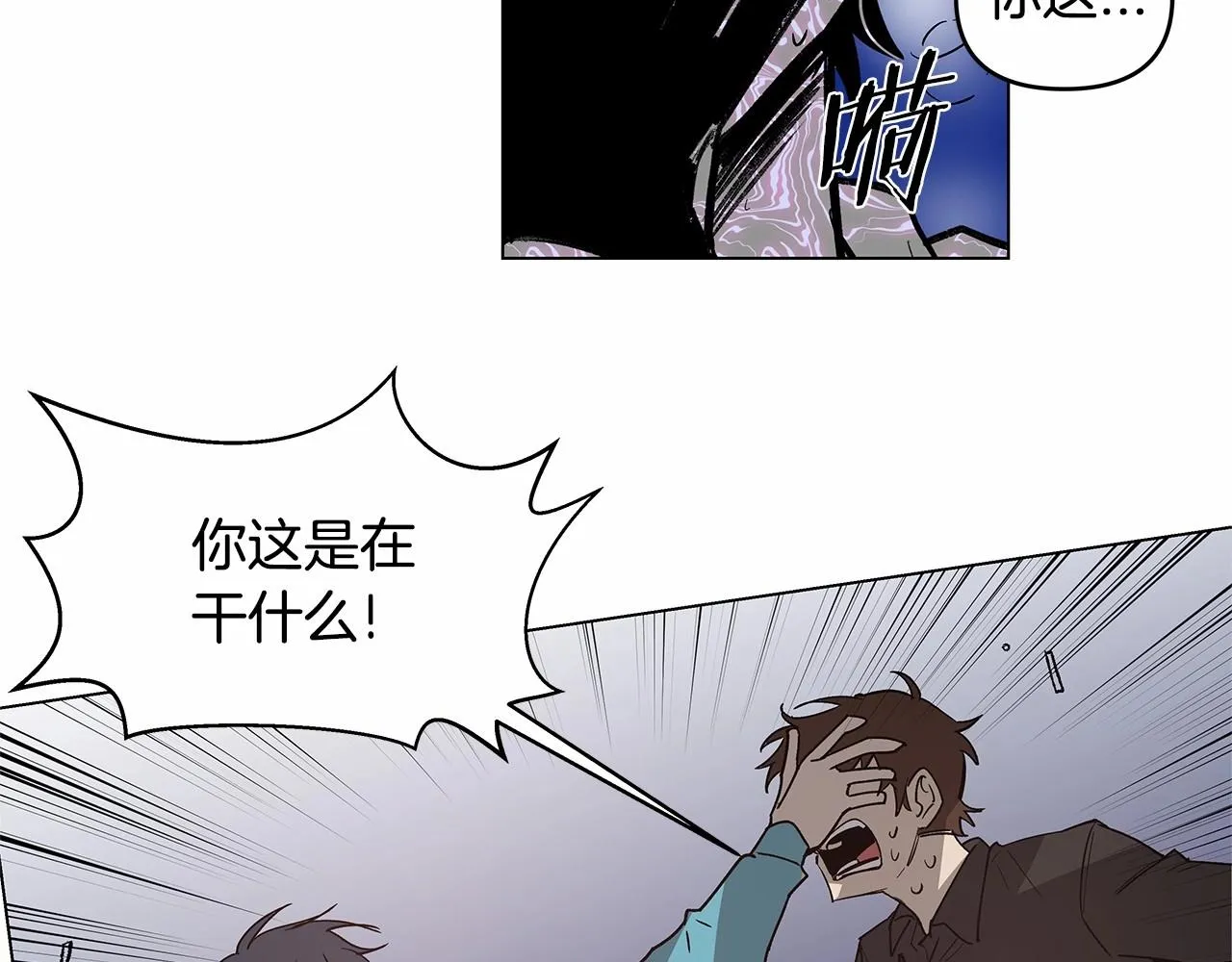 第69话绝境 第39页