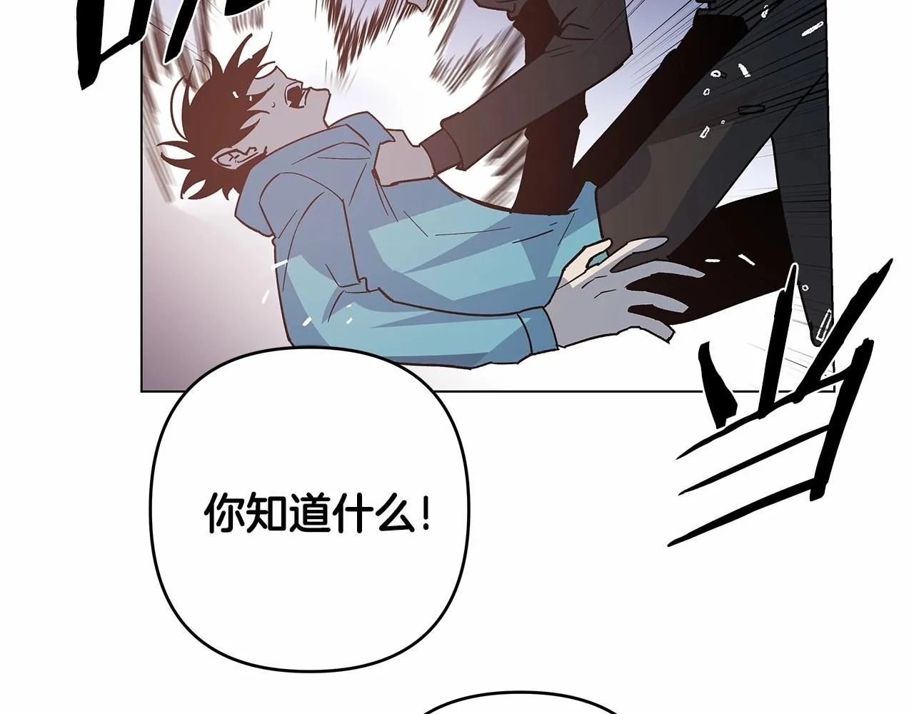 第69话绝境 第49页