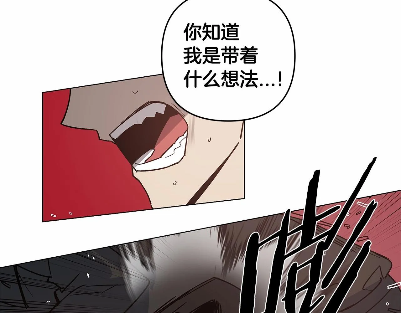 第69话绝境 第50页