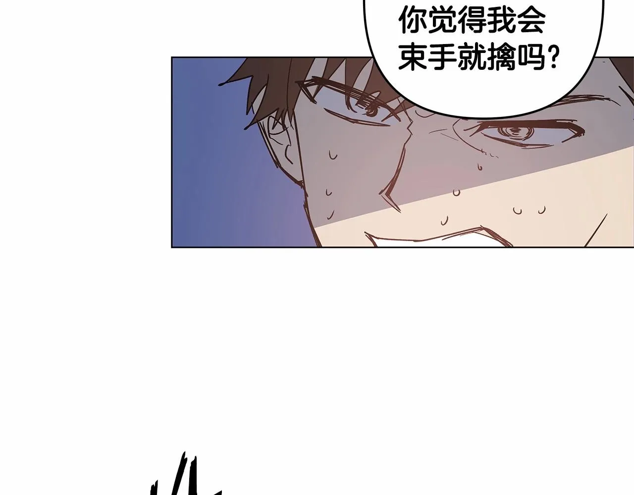 第69话绝境 第53页