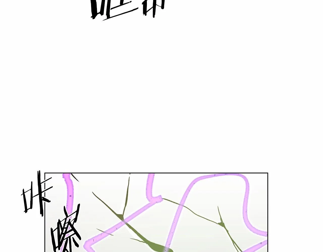 第69话绝境 第57页