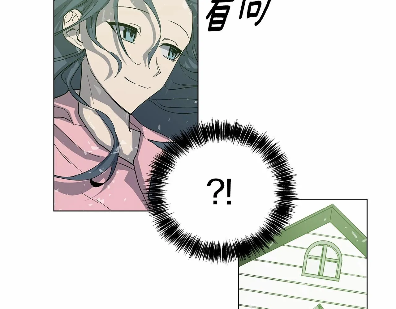 第69话绝境 第67页