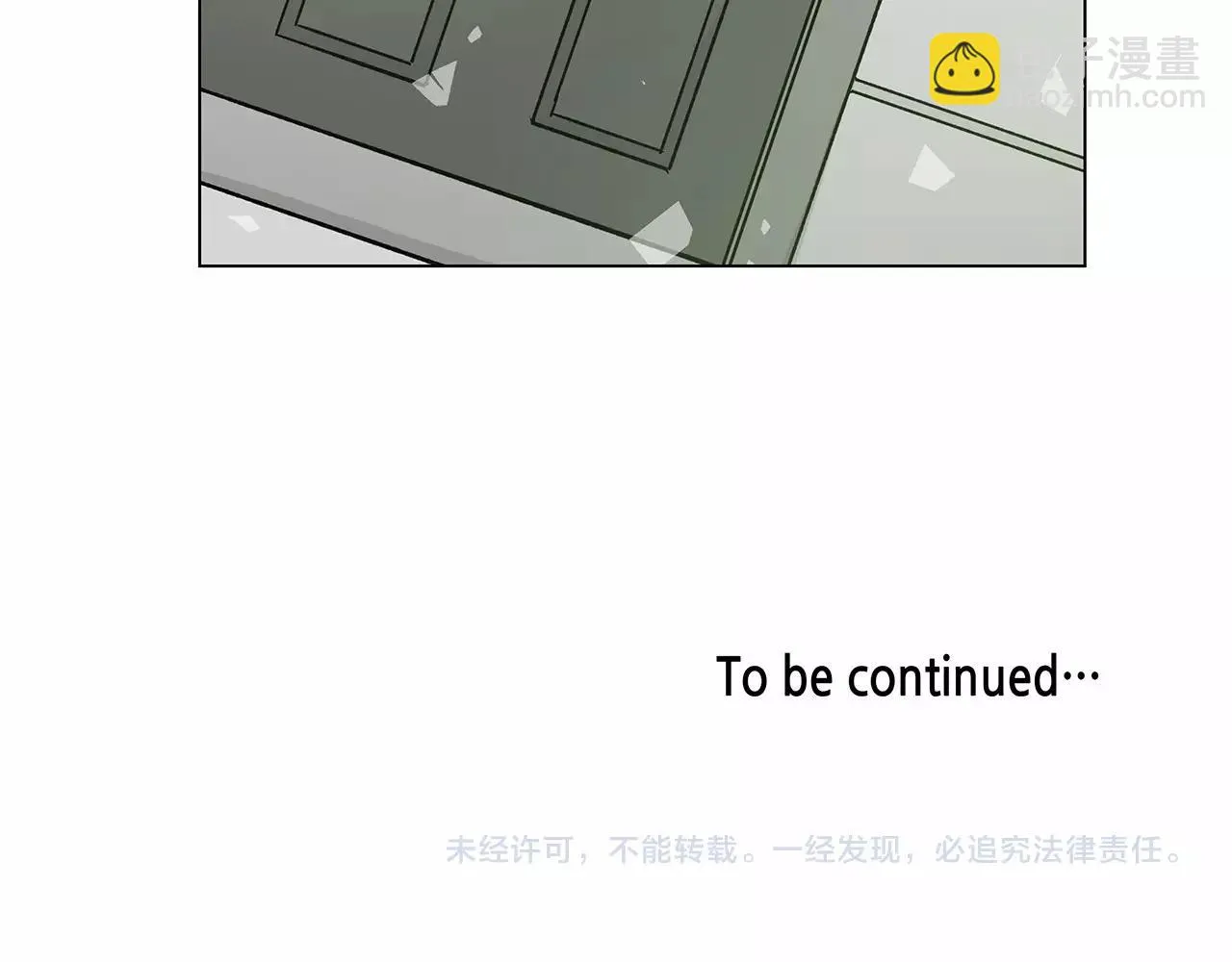 第69话绝境 第70页