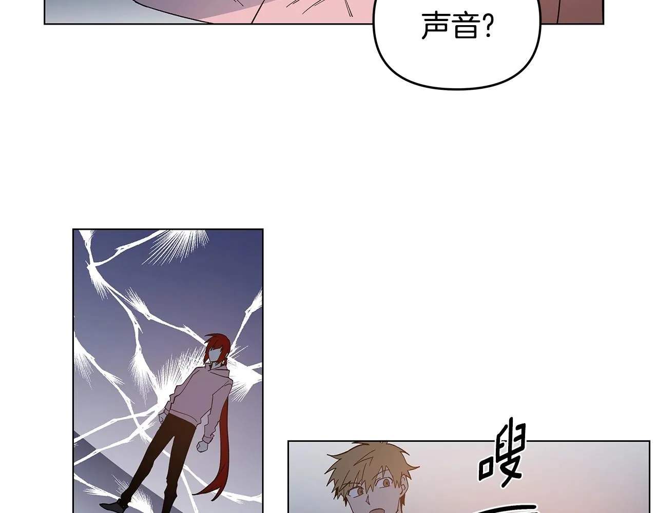 第70话难缠的家伙 第4页