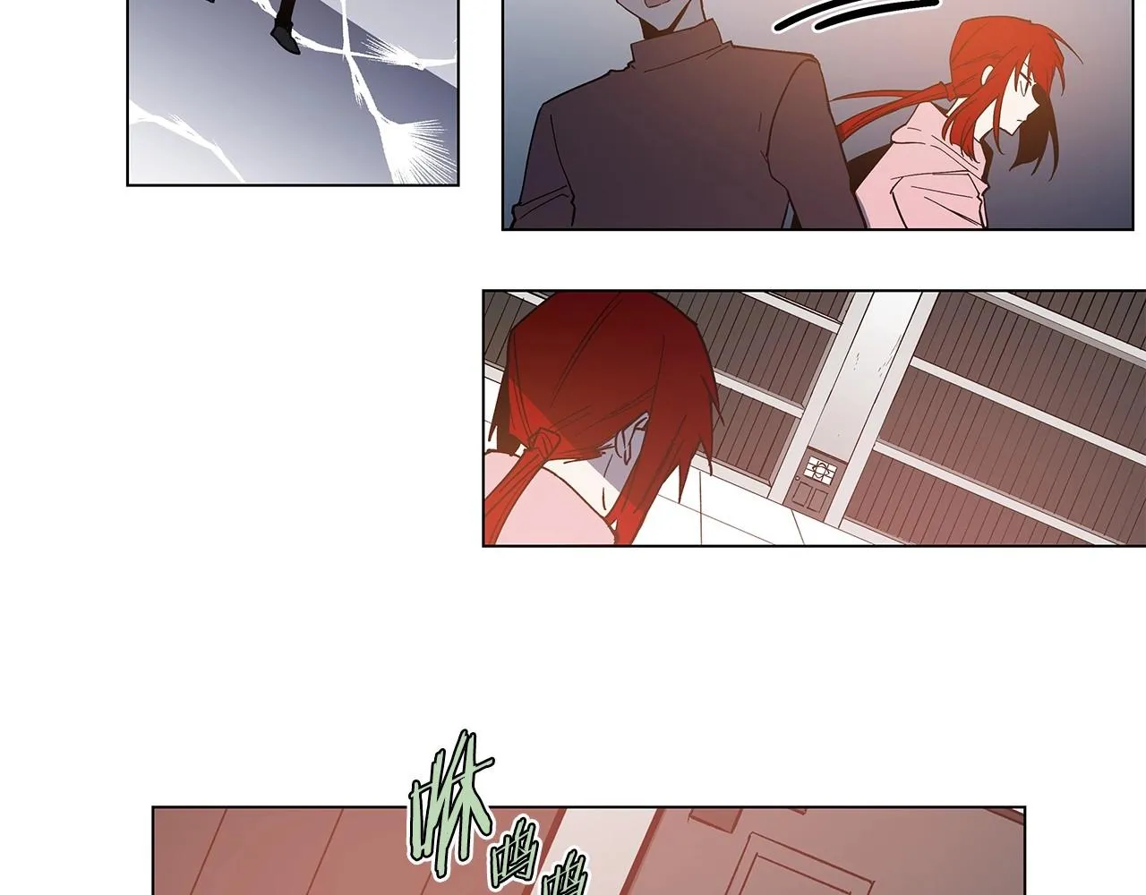 第70话难缠的家伙 第5页