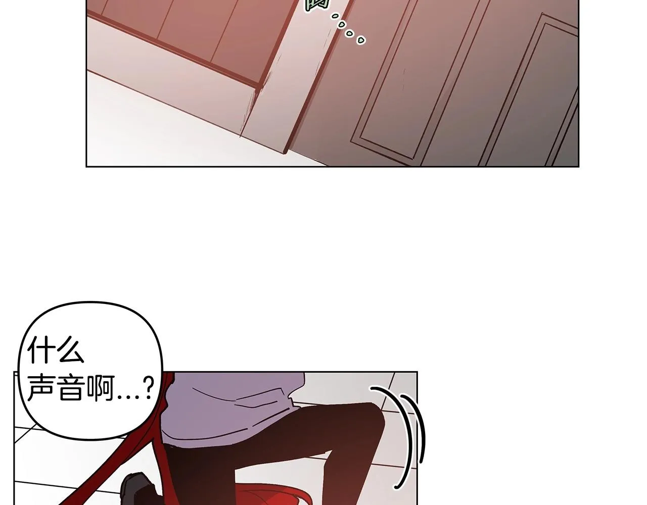 第70话难缠的家伙 第6页