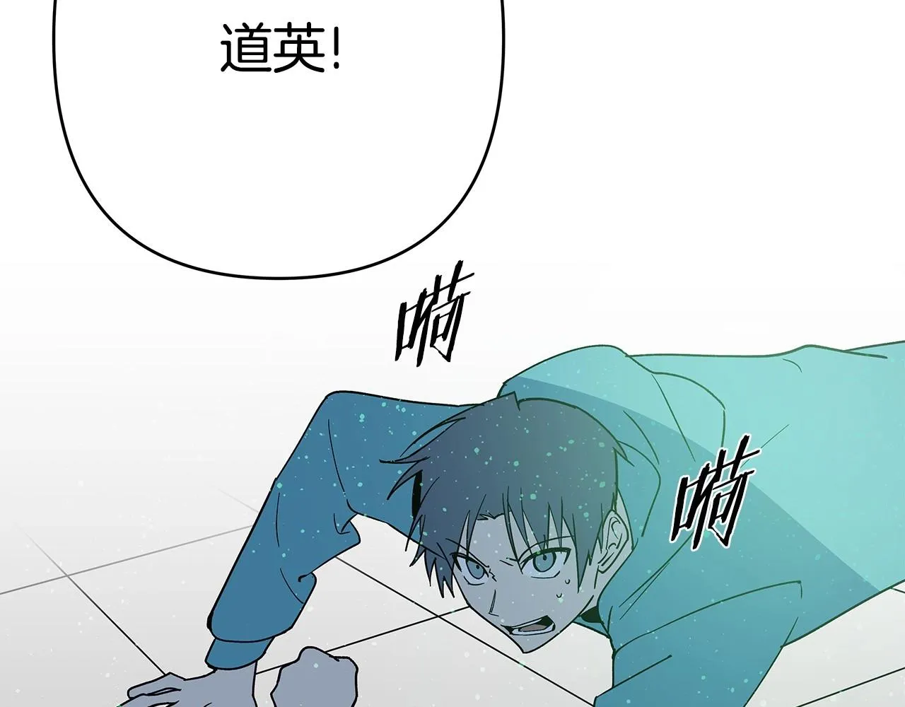 第70话难缠的家伙 第11页