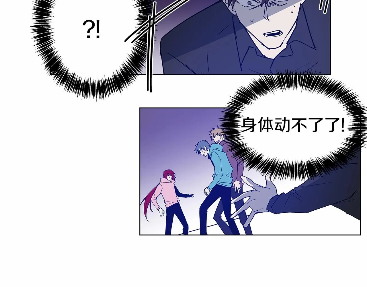第70话难缠的家伙 第22页