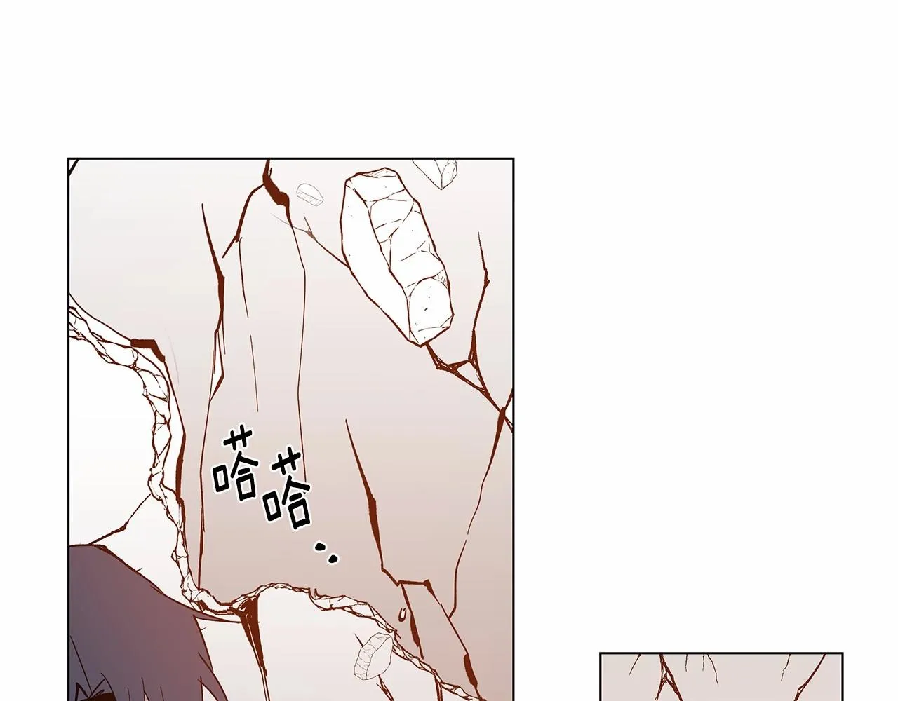 第70话难缠的家伙 第33页