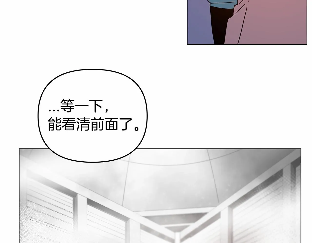 第70话难缠的家伙 第46页
