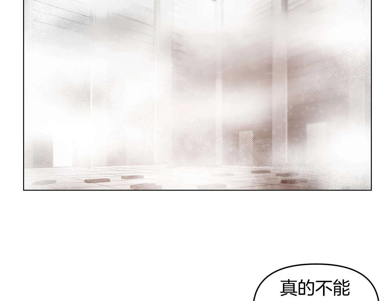 第70话难缠的家伙 第47页