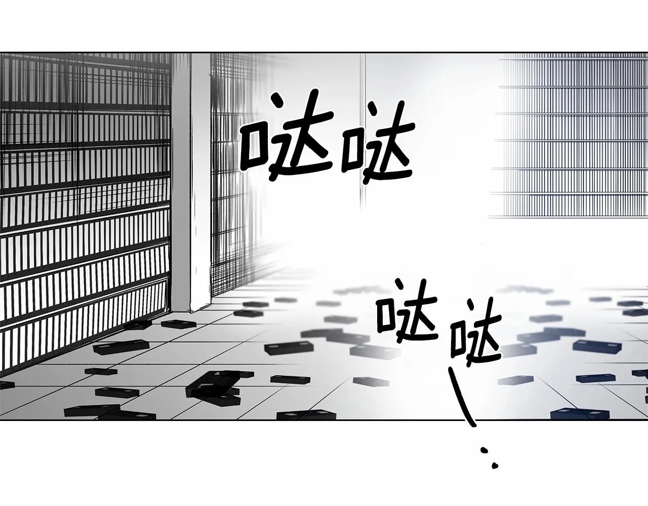 第68话现实 第1页