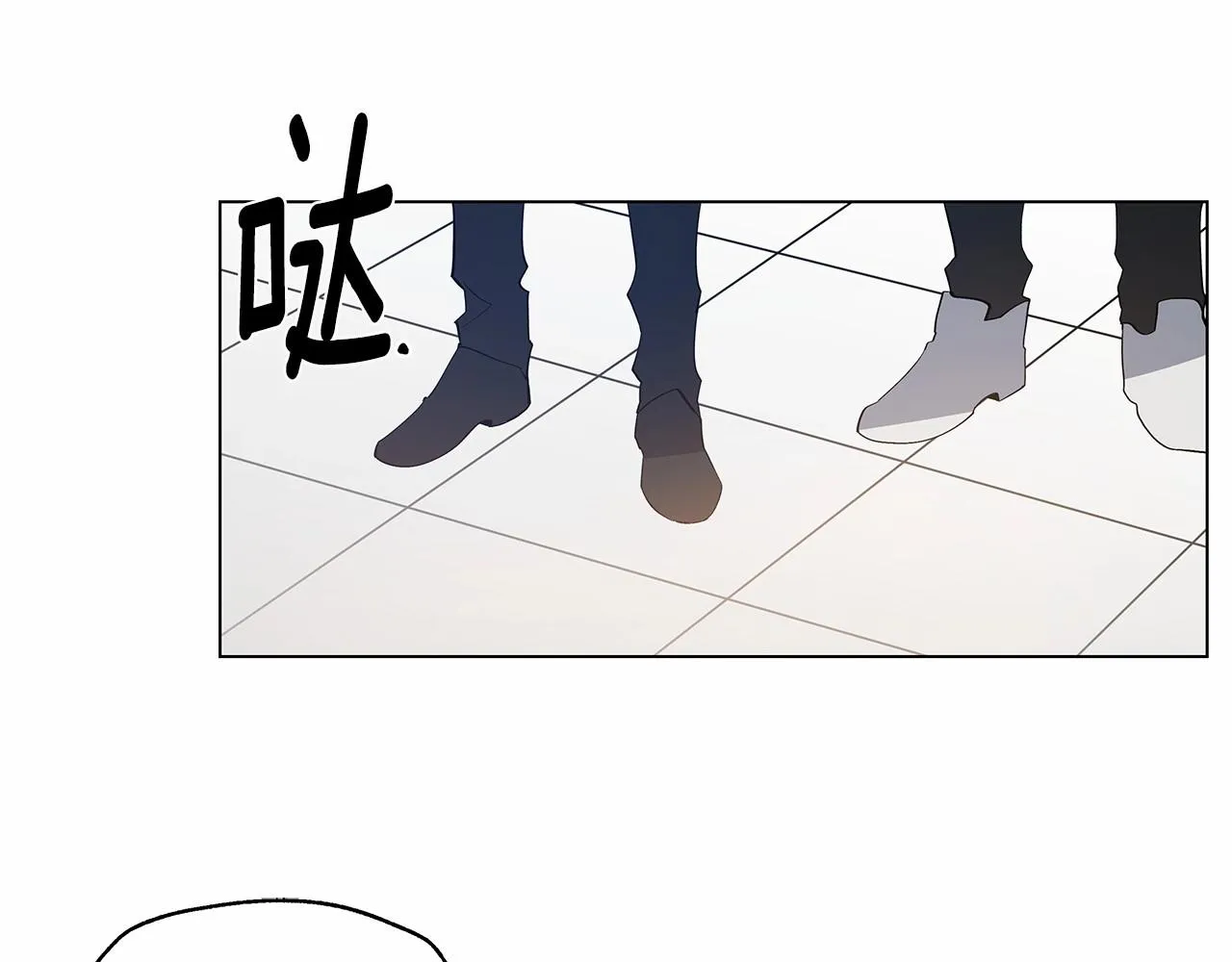 第68话现实 第2页