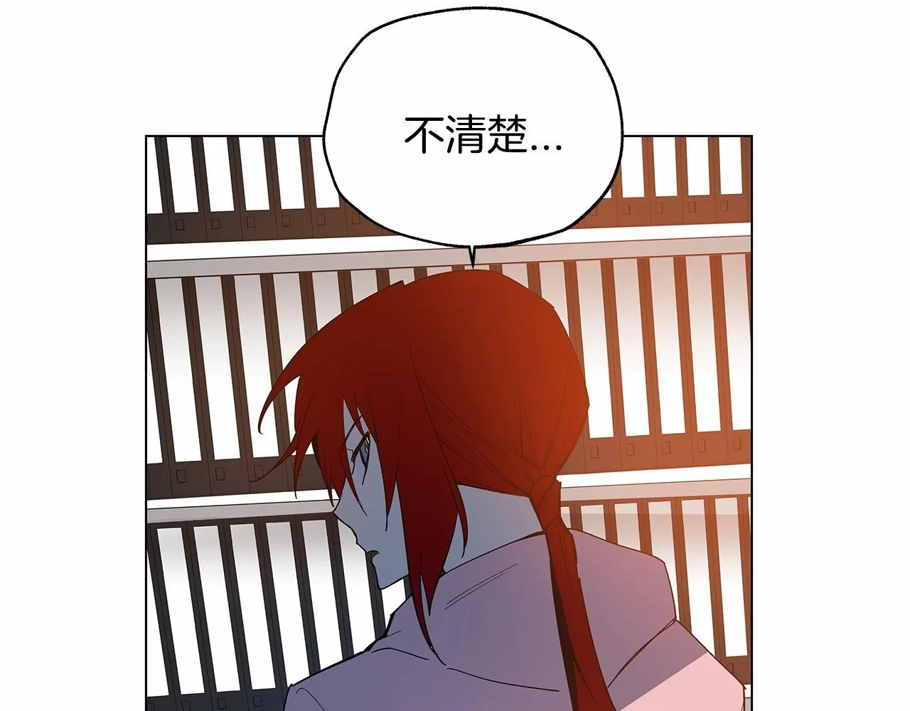 第68话现实 第7页
