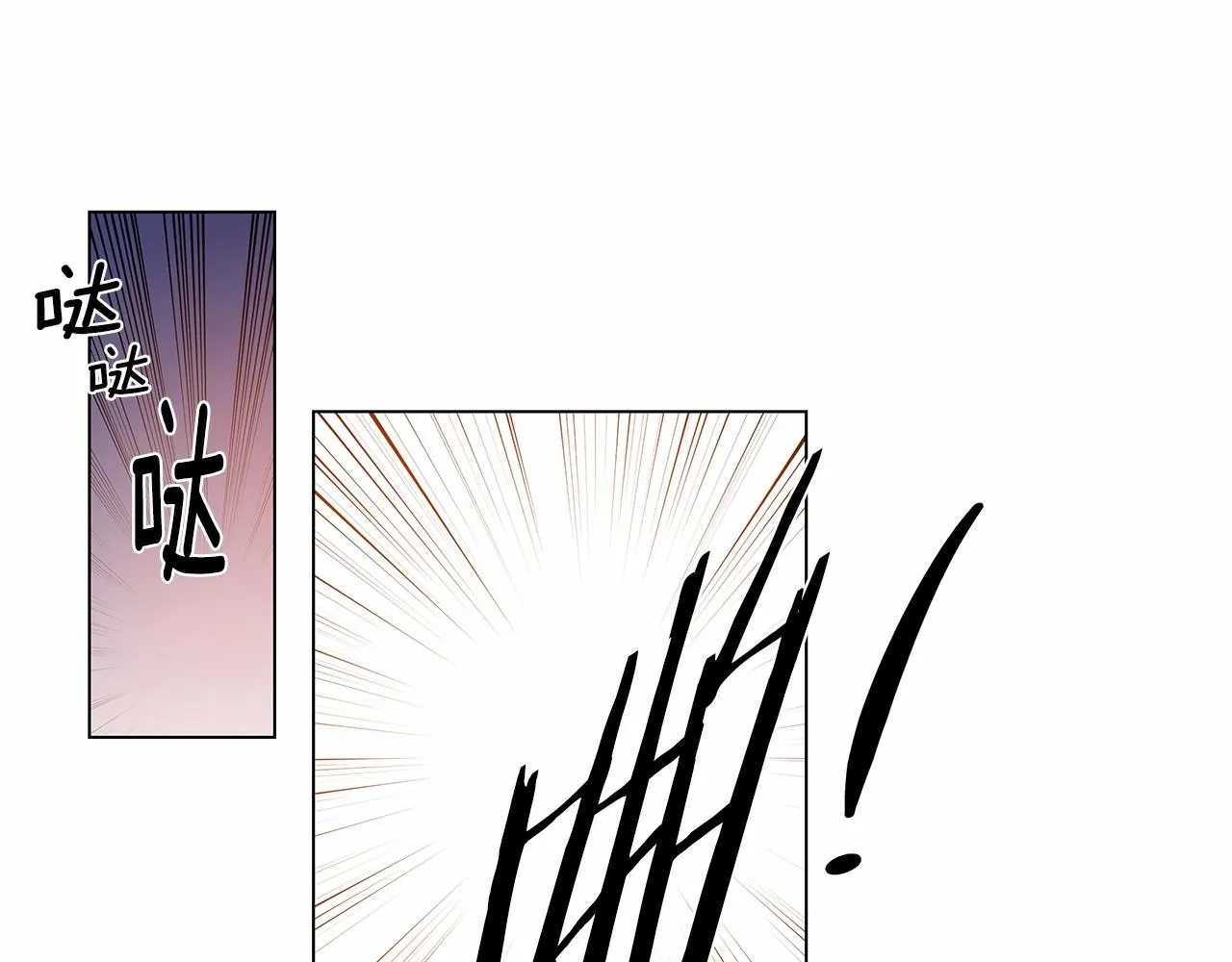 第68话现实 第17页