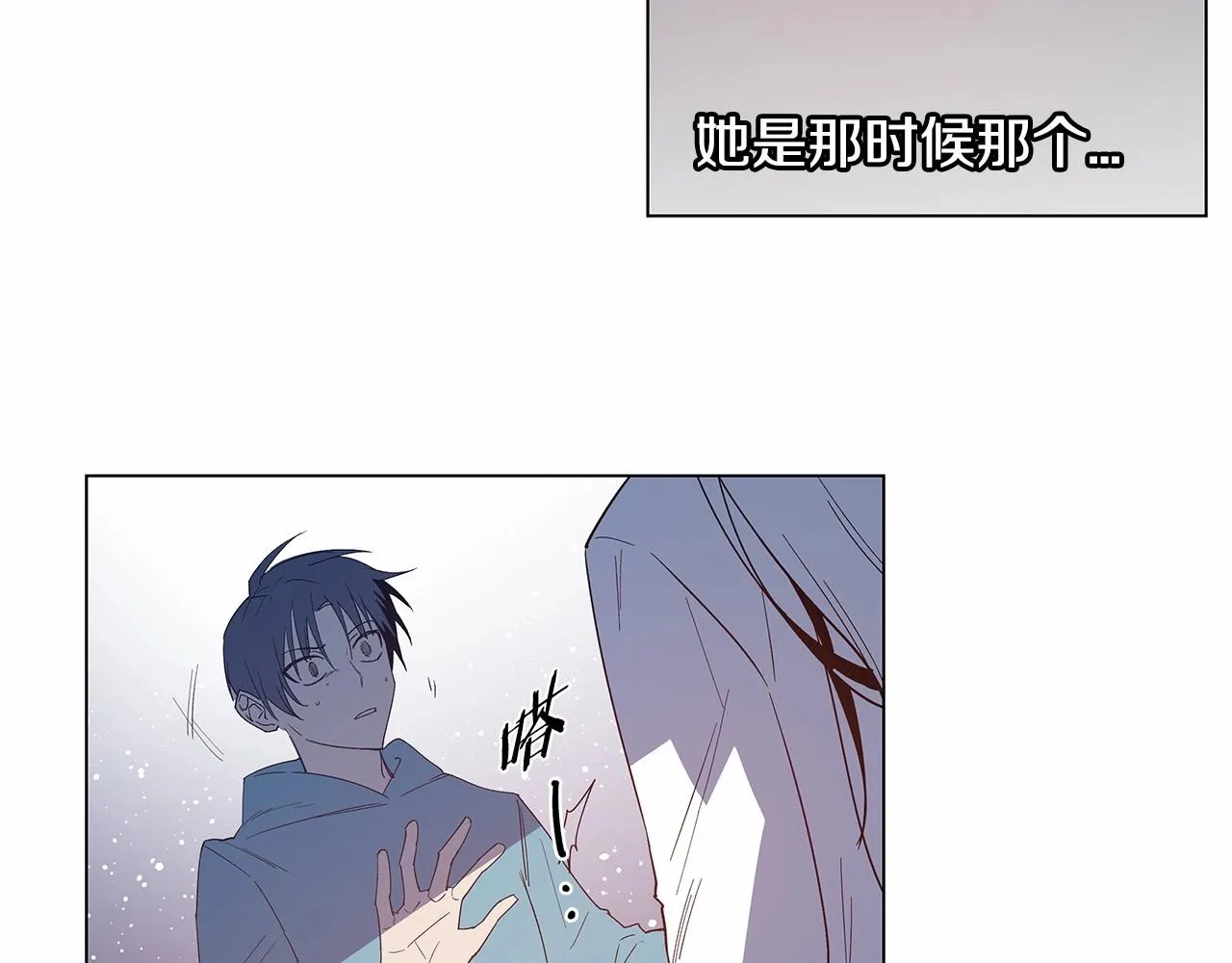 第68话现实 第22页