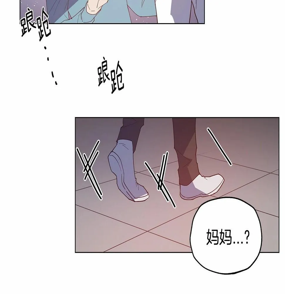 第68话现实 第23页