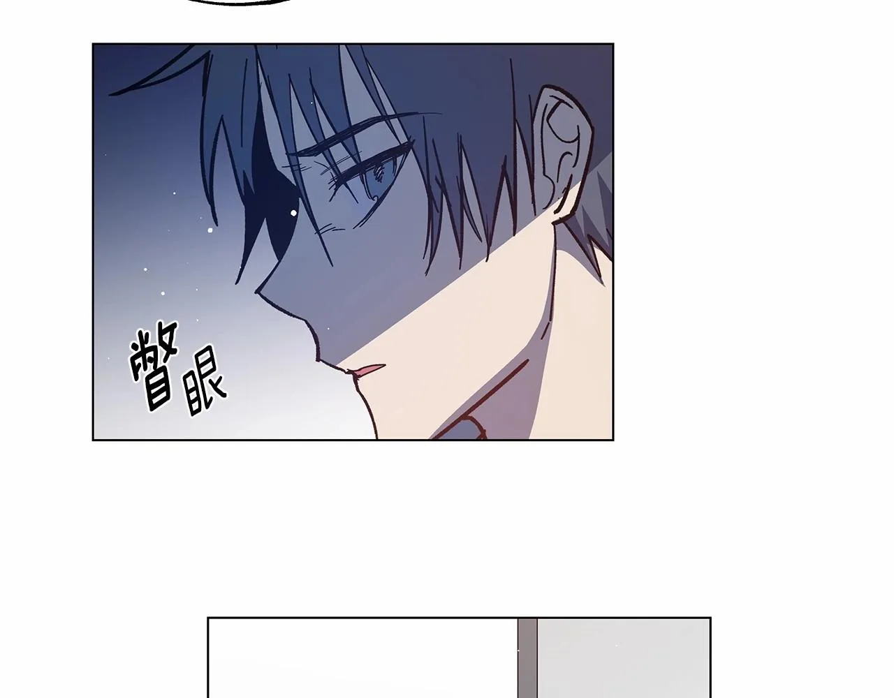 第68话现实 第30页