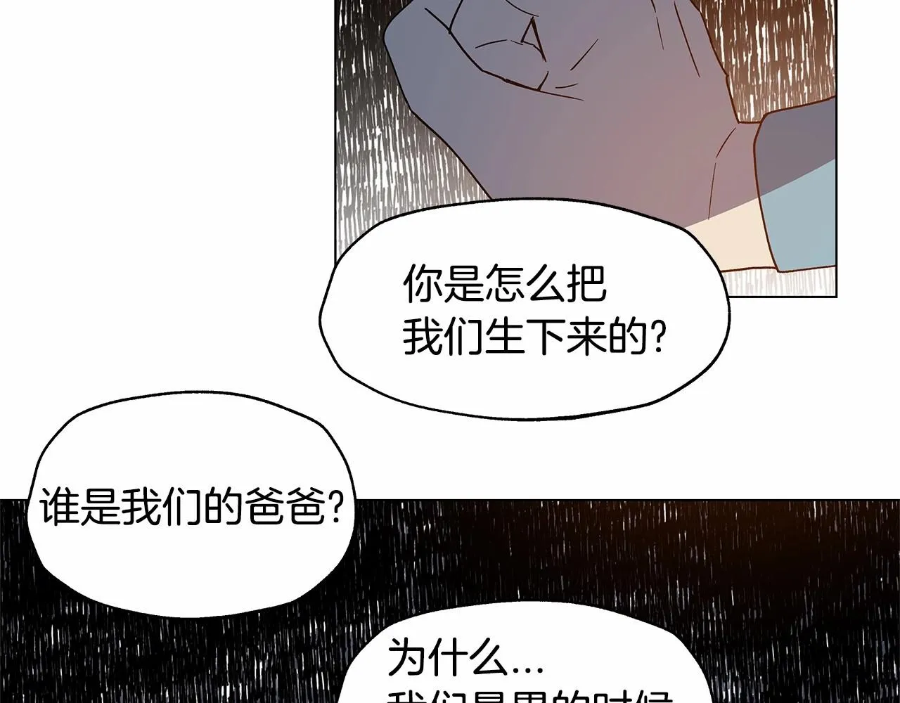 第68话现实 第34页