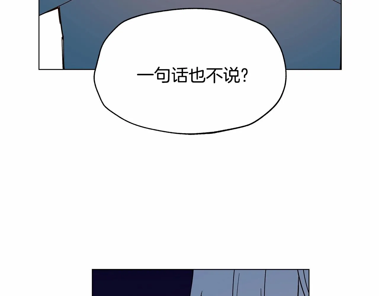 第68话现实 第39页