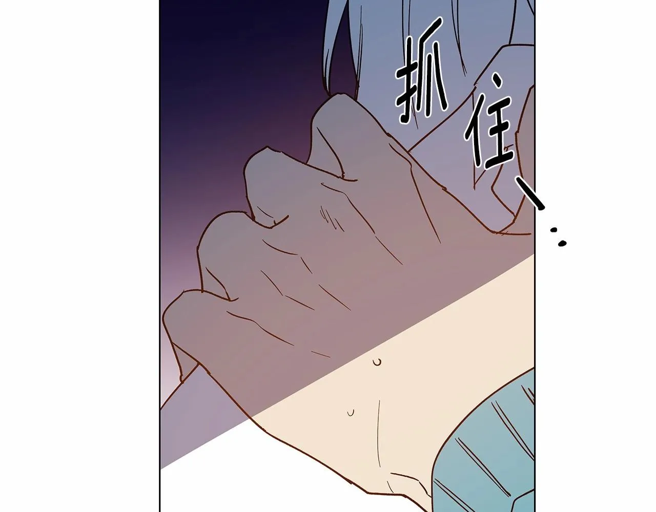 第68话现实 第40页