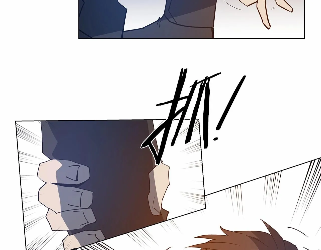 第68话现实 第50页